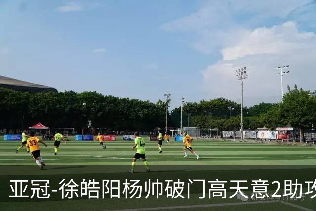 亚冠-徐皓阳杨帅破门高天意2助攻 申花2-1淡滨尼流浪者