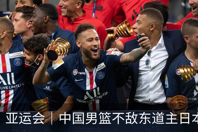 亚运会｜中国男篮不敌东道主日本队，无缘亚运会男篮决赛