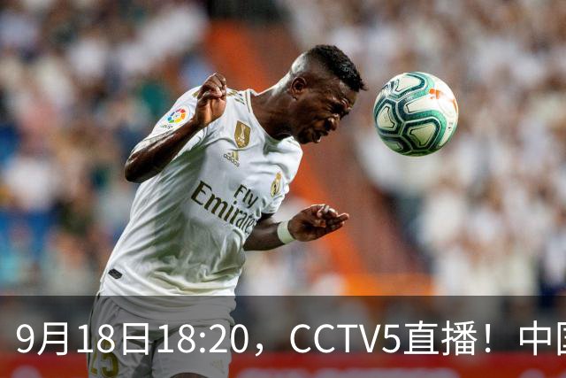 9月18日18:20，CCTV5直播！中国男篮VS日本，郭士强真输不起，有3点必须调整